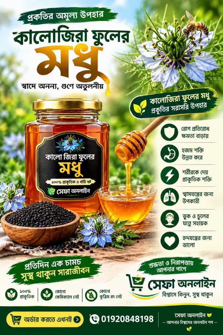 ❤️,দাম্পত্য,জীবনে,আত্মবিশ্বাস,ও,সুস্থতার,যত্ন,নিন,❤️