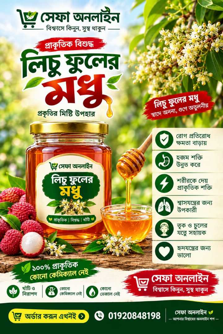 ❤️,দাম্পত্য,জীবনে,আত্মবিশ্বাস,ও,সুস্থতার,যত্ন,নিন,❤️